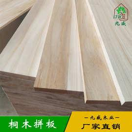 厂家直销桐木拼板家具板门柜板实木板材指接板各种厚度复合板